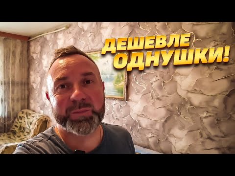 Видео: Воронеж. Обратите внимание! Недорогая двушка-чешка в Северном районе!