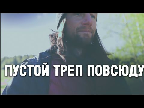 Видео: Мне нужны только полезные разговоры и люди! Женщины слишком много открывают рот не по делу.