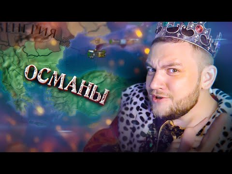 Видео: МЫ НА ГРАНИ РАЗВАЛА