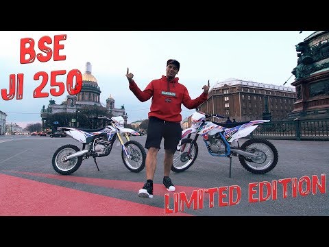 Видео: Обзор мотоцикла BSE J1 250 Limited Edition