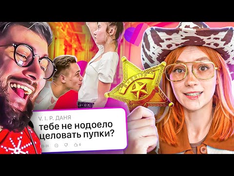 Видео: ВЗРОСЛЫЕ В LIKEE МЕНЯ ПУГАЮТ 2 | РЕАКЦИЯ на БРИДЖ