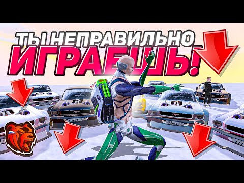 Видео: Как НЕ ПОТЕРЯТЬ ИНТЕРЕС к ИГРЕ или ТЫ НЕПРАВИЛЬНО ИГРАЕШЬ в БЛЕК РАШУ