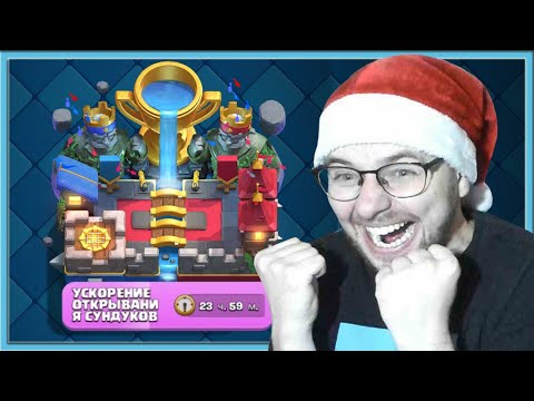 Видео: 🔥 Я ПРОШЕЛ КЛЕШ РОЯЛЬ! 9000 КУБКОВ С АРБАЛЕТОМ 3.0 / Clash Royale
