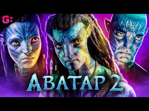 Видео: АВАТАР: ПУТЬ ВОДЫ - ТРЕШ ОБЗОР фильма (2023)
