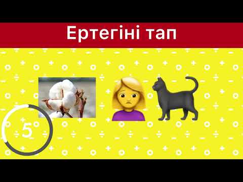 Видео: СТИКЕРЛЕР АРҚЫЛЫ ЕРТЕГІНІ ТАП! ӨТЕ ҚЫЗЫҚТЫ🐻🫎🦌🐇🫏