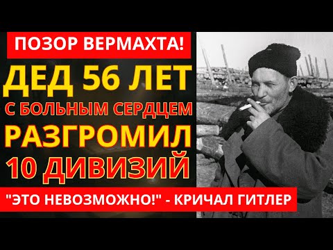 Видео: Подвиг Ковпака: 2000 км по немецким тылам - и вернулся живым! Немцы до сих пор в ШОКЕ