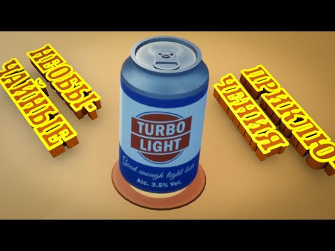 Видео: Всяческие при(зло)ключения [Mixtape]