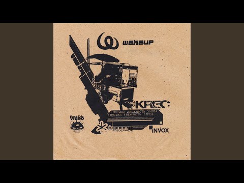 Видео: Муза