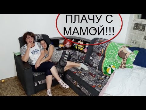 Видео: Влог💥 День ОТКРОВЕНИЙ😔 Оказывается Я Многого  НЕ ЗНЮ😭Tatiana Yatsuk!