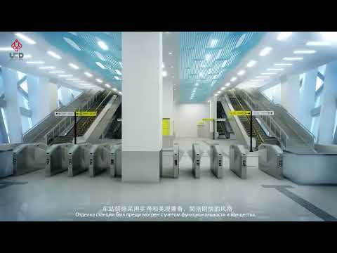 Видео: #астаналрт. Презентационный ролик от консорциума китайских компаний. Астана ЛРТ.