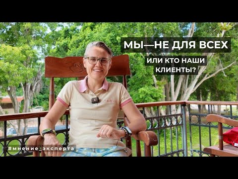 Видео: Как выбрать правильного партнёра для инвестиций в недвижимость