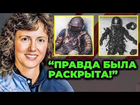 Видео: NASA Скрывала Правду о Катастрофе «Челленджера» — Шокирующие Детали Раскрыты