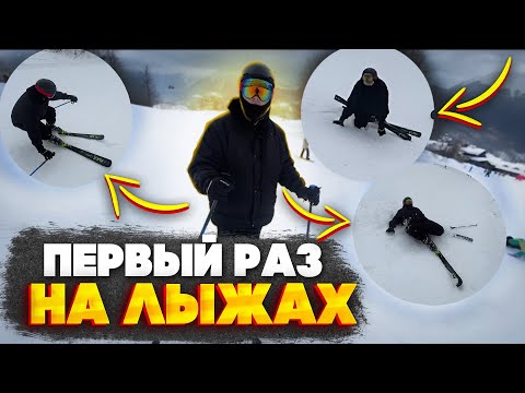 Видео: HELIN139 ПЕРВЫЙ РАЗ катается на ЛЫЖАХ в ГОРАХ! ХЕЛИН ВМЕСТЕ С КИШКАМИ КАТАЕТСЯ НА ЛЫЖАХ!