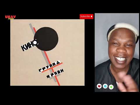 Видео: Кино(Kino) - Группа Крови(Blood Type)[UkaySayne Reaction]