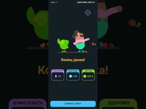 Видео: ШАХМАТЫ | МОДУЛЬ 2 | РАЗДЕЛ 11 | ОТРАБОТКА ПЛАНИРОВАНИЯ НА МАТ