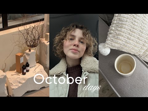 Видео: 8/ VLOG/ Октябрьские будни: кофе, йога, встреча с друзьями