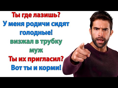 Видео: Давай сооруди что-нибудь по-быстрячку! Гости голодные сидят! Ты их пригласил, ты и корми!