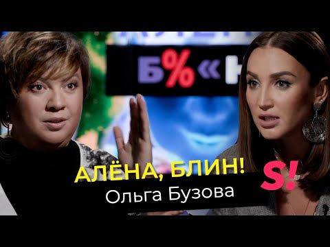 Видео: Ольга Бузова — свадьба с DAVA, конфликт с Галич, ссора с сестрой, пластика