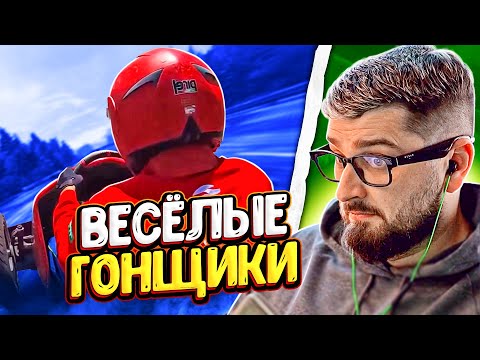 Видео: HARD PLAY РЕАКЦИЯ ГОНКИ С ГОРЫ БЕЗ ДВИГАТЕЛЕЙ В ЭКВАДОРЕ - Yuri The Professional