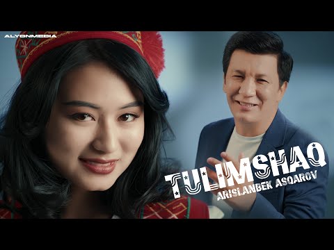 Видео: Арысланбек Аскаров -  Тулымшақ | Arislanbek Asqarov - Tulimshaq