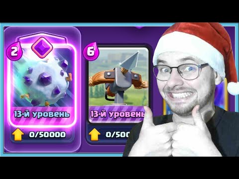 Видео: 🤟 АХАХА, ЖЕСТЬ! АРБАЛЕТ С ЭВОЛЮЦИЕЙ СНЕЖКА - ЛУЧШЕЕ КОМБО / Clash Royale