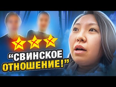 Видео: ТУР ПО САЛОНАМ: ЛОГОВО ХАМОК В ПРЕМИУМ САЛОНЕ КРАСОТЫ!2 ЧАСА НА МАКИЯЖЕ!|NikyMacAleen