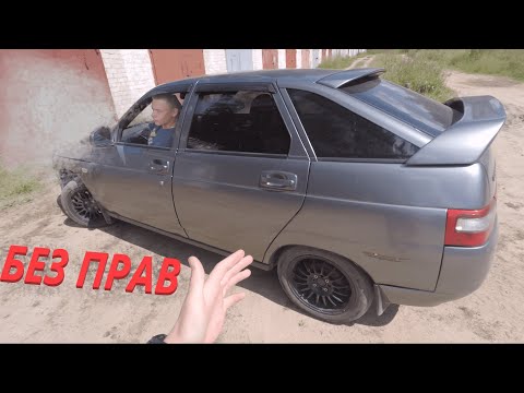 Видео: ОТДАЛ МАШИНУ ДРУГУ БЕЗ ПРАВ | КАТАЕМСЯ ПО ГОРОДУ на ВАЗ 2112