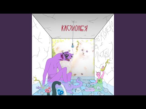 Видео: Детство