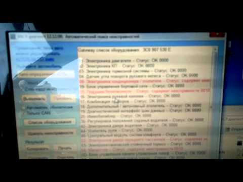 Видео: Регулятор наддува passat b6