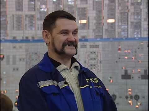 Видео: Костромская ГРЭС. 2010 год. 30 лет энергоблоку 1200 МВт.