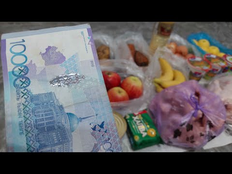 Видео: ЧТО МОЖНО КУПИТЬ НА 10000 ТЕНГЕ В КАЗАХСТАНЕ? ГОРОД АЛМАТЫ!