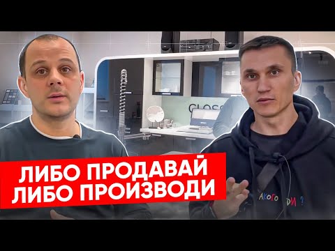Видео: Из Молдавии в Сибирь делать мебель / Услуги мебельщикам  и откаты дизайнеров / Предприниматель Дела