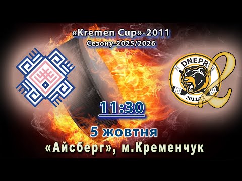 Видео: «Патріот»(Вінниця) - «Дніпро-2» #Kremen_CUP #2011  | 05.10.2025 | LIVE!