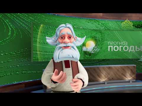 Видео: Прогноз погоды. 12 декабря 2019