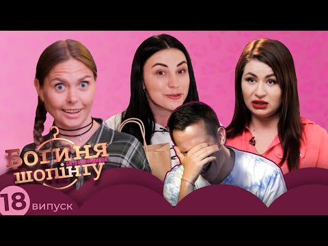 Видео: Богиня шопинга. Битва блондинок. 18 выпуск