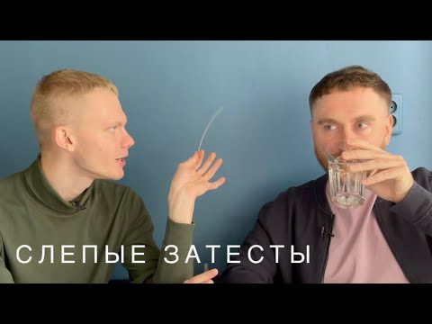 Видео: Нишевая подборка от @Vadim Muniz. О духах Тестируем с @denifique