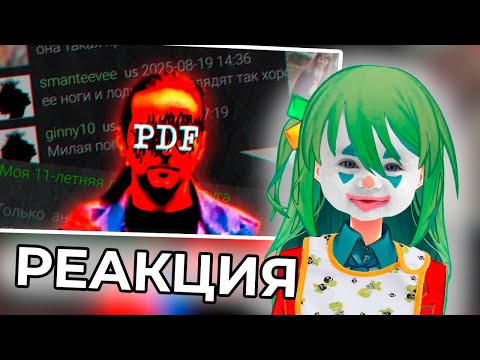 Видео: CONWAY СМОТРИТ: МЕРЗКИЙ ФОТОХОСТИНГ ПЕД0ФАЙЛОВ И ОН РАБОТАЕТ ПРЯМО СЕЙЧАС