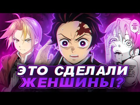 Видео: Почему ЖЕНЩИНЫ авторы лучше МУЖЧИН???