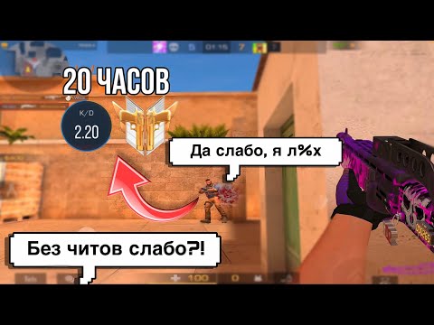 Видео: Сам признался что он с читами😵 / демка в напарники с голосом