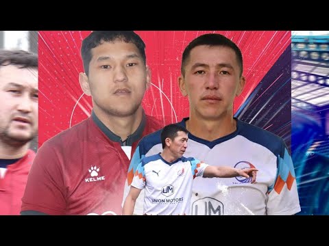 Видео: Талас Гранд vs Ин Хаус / 4-тур / Ыйман Лига