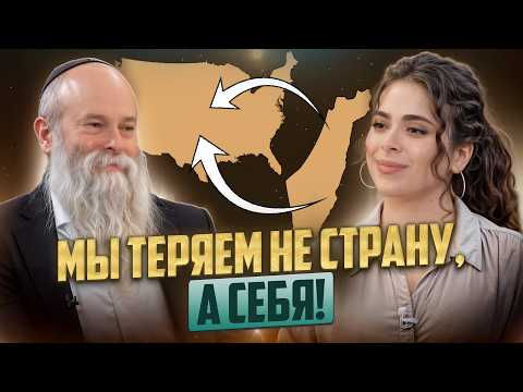 Видео: Эмиграция — это травма? Потеря дома, ассимиляция, тоска и путь возвращения к себе | Менора