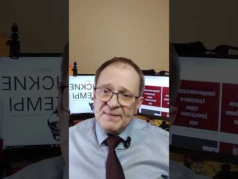 Видео: Второй подкаст. Про медицину изнутри.