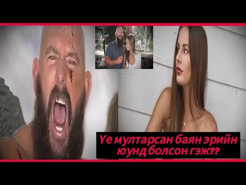 Видео: [Гэмт хэрэг]Sugardaddy-даа харамсалтайгаар алуулсан бүсгүй...😒😭