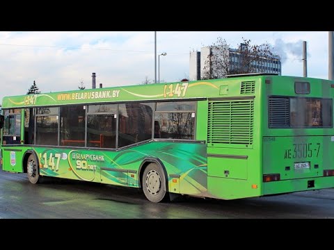 Видео: Информатор автобусного маршрута №190э г.Минска (голос Александр Крапиневич)