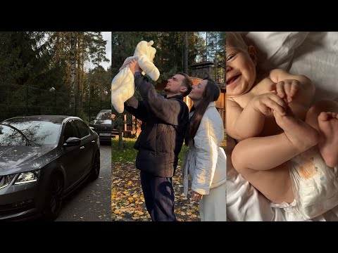 Видео: УЕХАЛИ ЗАГОРОД | ОХТА ПАРК | ОДИН ДЕНЬ С НАМИ