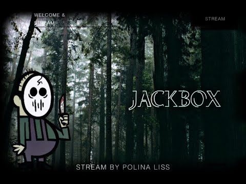 Видео: ОТПУСКНОЙ СТРИМ | JACKBOX FUN