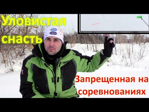 Видео: Уловистая СПЕЦСНАСТЬ. Конструкция и основные нюансы.