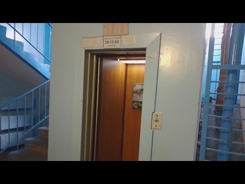 Видео: [Купе ДСП🟤] Лифт МЛМ-2003г.в Город Нижнекамск улица Лесная,23