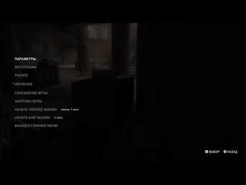 Видео: Одни из нас: Часть 2 REMASTERED #7 (PS5)