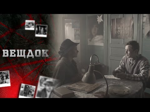 Видео: ЖЕНИХ ДОГАДЫВАЛСЯ О ЕЕ ОТНОШЕНИЯХ С ДРУГИМ МУЖЧИНОЙ И РЕШИЛ ИЗБАВИТЬСЯ ОТ ОБОИХ СРАЗУ | ВЕЩДОК